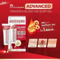 Exp.01/2024 puricas plus advance dragons blood C&amp;E scar gel 9g เพียวริก้าส์ พลัส