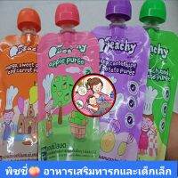 ✅พิชชี่ อาหารเสริมสำหรับเด็กอายุ6เดือนถึง3ปี•อาหารเสริมจากแบรนด์ PEACHY ได้มาตรฐาน อย.(FDA),HACCP,GMP และฮาลาล (Halal) •ไม่มีวัตถุกันเสีย (No preservatives) •ไม่เติมน้ำตาลหรือเกลือ (No added salt or sugar) •ไม่มีกลูเตน (No gluten) •ไม่แต่งกลิ่นและสีสังเคร