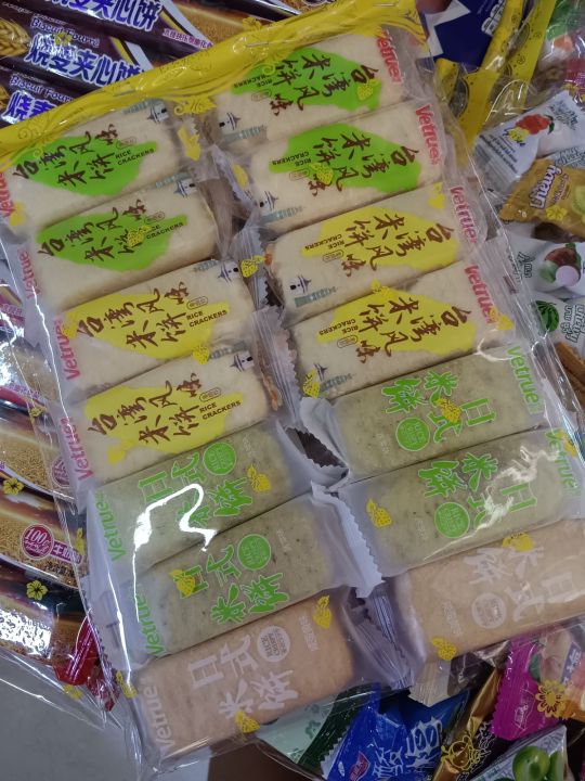 ขนมรวมคละสินค้าหลากหลาย99บาท