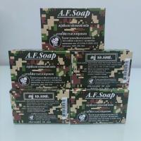 A.F. Soap สบู่เพื่ออนามัยของผิวหนัง ภายใต้การควบคุมของโรงงานเภสัชกรรมทหาร