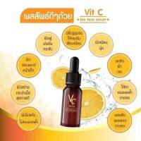 เซรั่ม​ วิตซีน้องฉัตร​ 10​ml. ของแท้ 100% ผิวใสมีออร่า✨✨