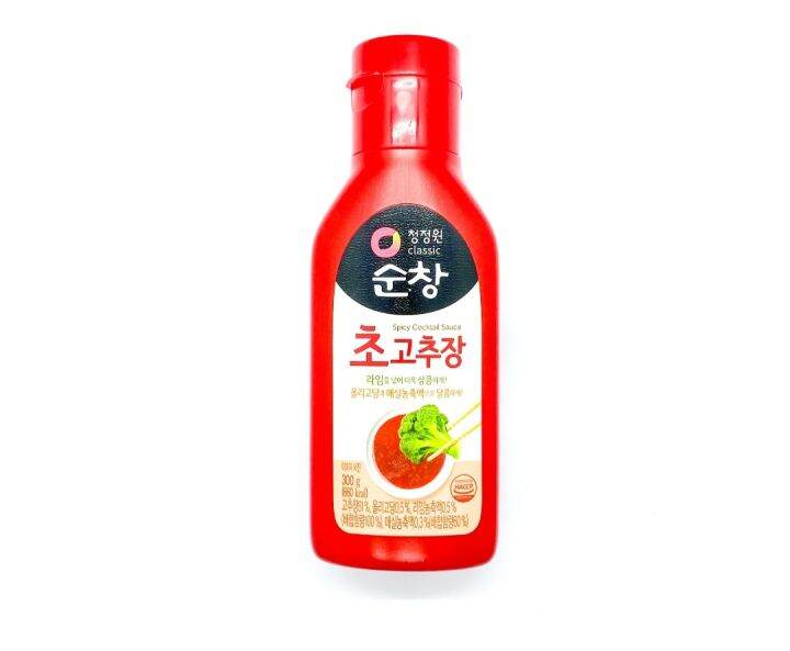 GOCHUJANG (CHILI PASTE) 200grams, 300grams Lazada PH