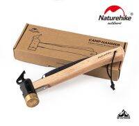 สินค้าพร้อมส่งจากไทย ?? Naturehike ค้อน Hammer ค้อนแคมป์ปิ้ง