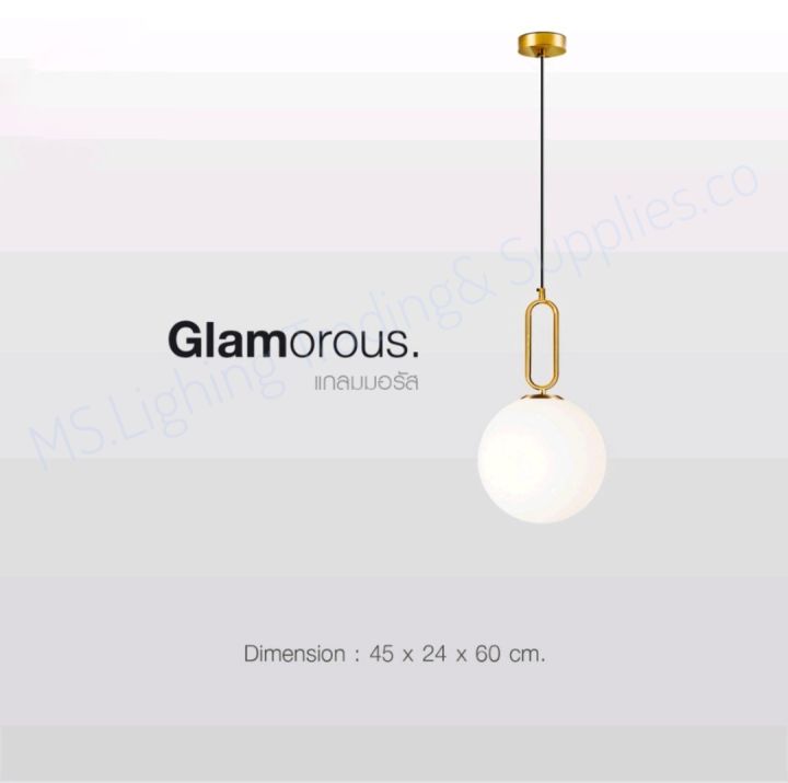sl-lighting-โคมไฟห้อย-sl-2-glam-p1201-250