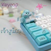 คีย์แคปนักษัตรงูน้อยน่ารักๆ keycap Zodiac Mechanical keycaps handmade custom