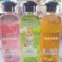 แชมพูอาบน้ำแมว Bearing cat( ขนาด250ml.)