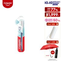 คอลเกต แปรงสีฟัน สลิมซอฟท์ เอ็กซ์แอล Colgate Manual Toothbrush Slim Soft XL