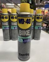 สเปรย์ล้างโซ่ WD-40 Bike Chain Cleaner &amp; Degreaser สามารถล้างโซ่และคราบไขนำ้มันได้อย่างง่ายดาย