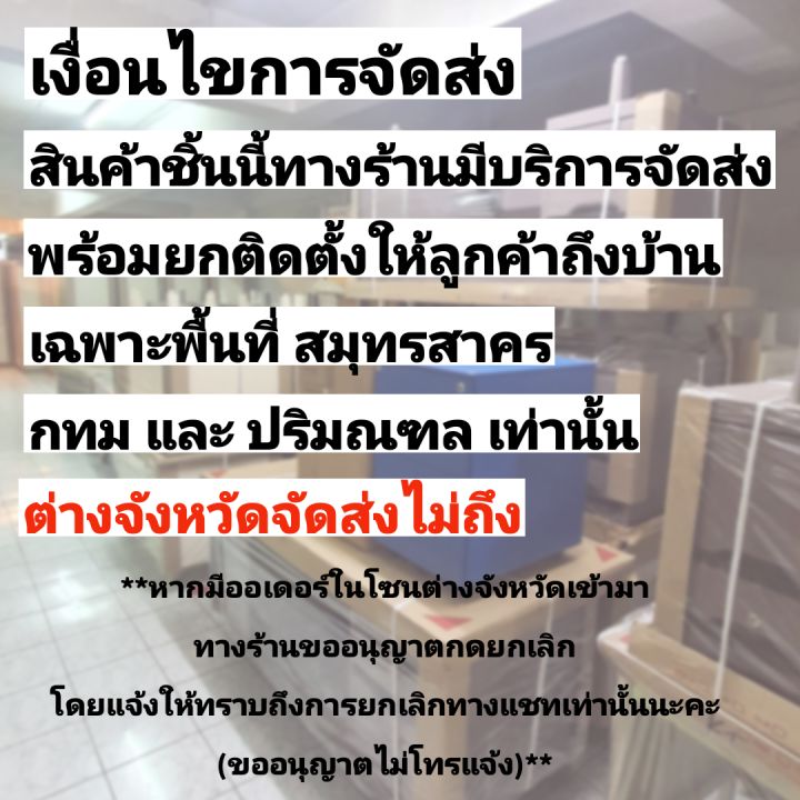 ส่งฟรี-โซฟาหนังสังเคราะห์-2ที่นั่ง-ยาว150ซม-ส่งเฉพาะกทมปริมณฑล-ตจว-ไม่ได้จัดส่ง