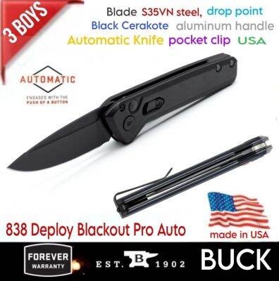 มีด BUCK แท้ รุ่น 838 Deploy Blackout Pro  มีดระบบ Auto ใบมีด S35VN เคลือบ Cerakote  เปิดได้ทันที แค่กดปุ่ม ผลิต USA