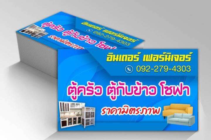 lw7561-ตู้กับข้าว-2-5-ฟุต-4-ประตู-ขอบสีขาว-ส่งเฉพาะกรุงเทพและปริมณฑล-ไม่มีค่าจัดส่ง