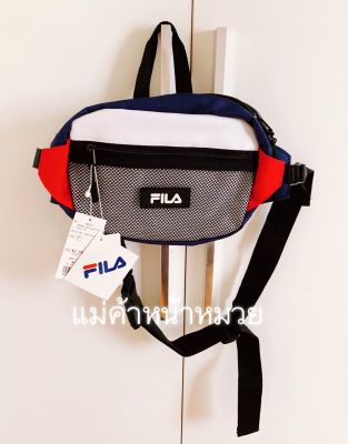 กระเป๋าคาดอก FILA  ของแท้ จากญี่ปุ่น
