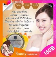 ✅คูปองส่งฟรี [?ล็อตใหม่ล่าสุด]** ครีมกันแดดซิลิโคนซุปเปอร์ไวท์ SPF 50 (5 g.) #Crystal Aura Skin#คริสตัลออร่าสกิน