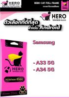 Focus Hero Cat ฟิล์มกระจกเต็มจอ Samsung A33 5G /A34 5G