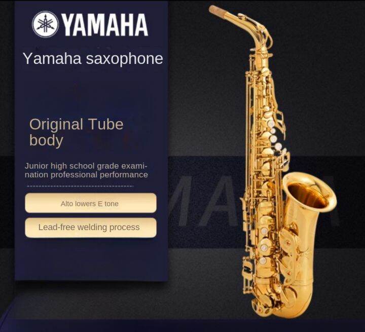 Yamaha Eflat YAS62/875EX/82 alto saxophone instrument for adult and