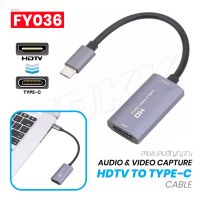 HDTV Capture with Loop 4K 1080P Video Capture HDTV to type c USB 3.1 Video Capture Card /Mavis Link Audio Video Captur