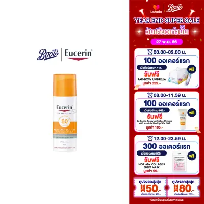 [ส่งฟรี]Eucerin Sun Dry Touch Acne Oil Control Face Spf50+ ยูเซอริน ซัน ดราย ทัช ออยล์ คอนโทรล เฟซ เอสพีเอฟ50+ 50มล