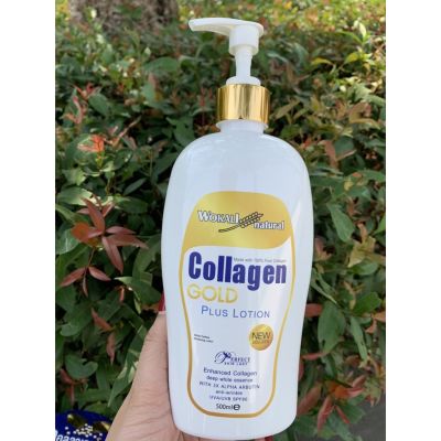 โลชั่นคอลลาเจนโกลด์ Collagen Gold Plus Lotion SPF 60 (500ml)