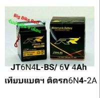 แบตเตอรี่มอเตอร์ไซค์#JT6N4L#แบตเตอรี่RR#แบตเตอรี่บิ๊กไบค์#แบตbigbike#แบตมอเตอร์ไซค์#แบตเตอรี่มอไซค์#แบตมอไซค์