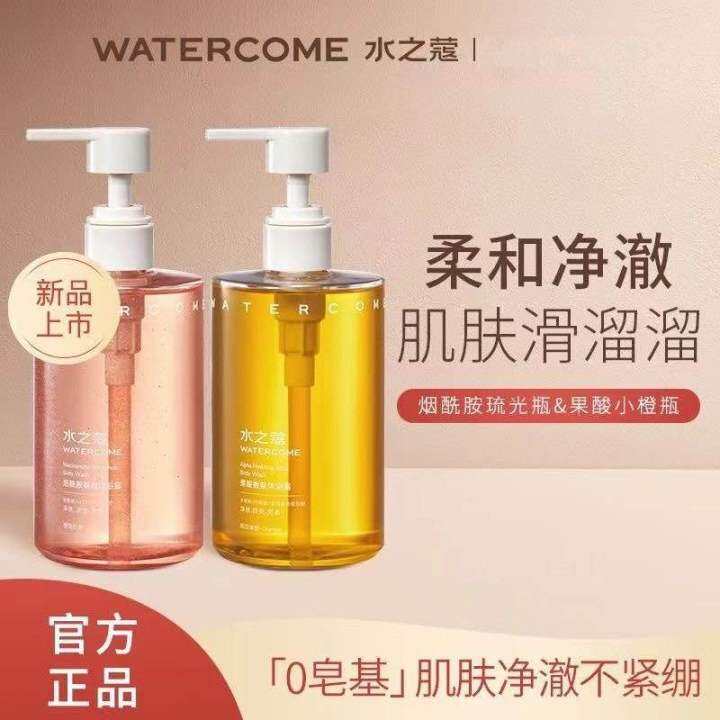 🇲🇾 Ready Stock WATERCOME Niacinamide Fragrance Body Wash 350ml ...