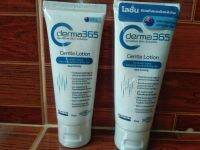 (2 หลอด) ลดล้างสต๊อค derma 365 เจนเทิล โลชั่น ฟอร์ออล์ สกิน 50มล.