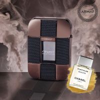 น้ำหอม Armaf Legesi Homme EDP น้ำหอมแท้ แบ่งขาย Decant Perfume ขนาดทดลอง Vial