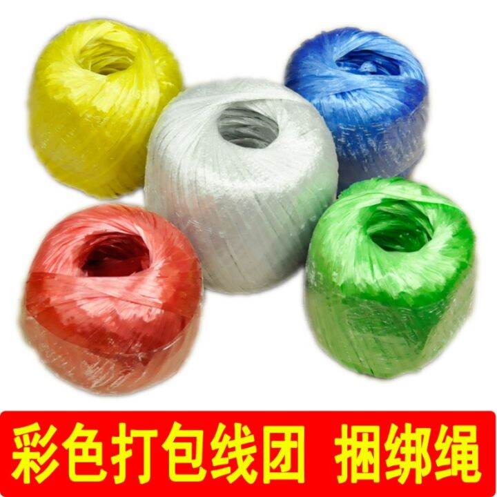 Straw Rope Plastic Rope Packaging Rope Packing Rope Color Rope Braided