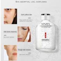 ✨ VENZEN Collagen Protien LINE CARVING TONER ✨ โทนเนอร์ เวนเซน คอลลจาเจน โปรตีน