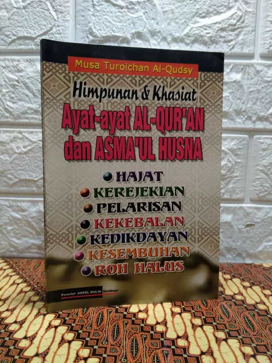 Himpunan Dan Khasiat Ayat Ayat Al Quran Dan Asmaul Husna Lazada Indonesia 7737