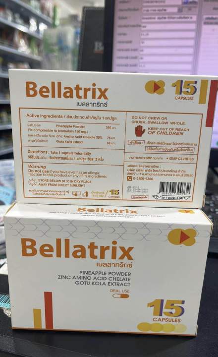 seres-bellatrix-ลดสิวอักเสบ-ลดบวม-ฟกช้ำ-ของแท้100-exp-03-04-26