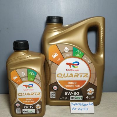 น้ำมันเครื่องTotal Quartz 9000 Future FGC API SP GF-6Aสังเคราะห์แท้5W-30