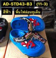 รองเท้าหัวโตเด็กยี่ห้อแอ๊ดด่ารุ่นad-5td43size11-3