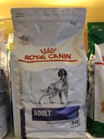 ราคาพิเศษ! Royal canin adult medium dog 4kg อาหารสุนัขโตพันธุ์กลาง exp.12/2023