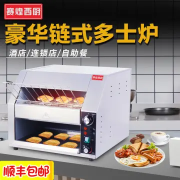 Commercial Conveyer Toaster 300pcs/h 2200W Bread Toaster Machine Bagel