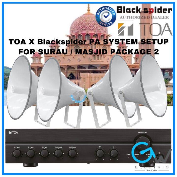 PA SYSTEM SETUP FOR SURAU / MASJID PACKAGE 2 Lazada