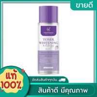 โทนเนอร์ธัญนิสา THANNISA TONER  80 ml. (1ขวด )