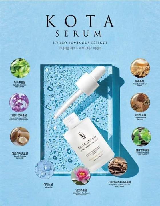 kota-serum-hydro-luminous-essence