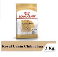 Royal Canin Chihuahua Adult 3Kg โรยัลคานิน เหมาะสำหรับสุนัขพันธุ์ชิวาวาอายุ 8 เดือนขึ้นไป ขนาด3กิโลกรัม