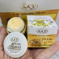 ครีมไข่มุกผสมคอลลาเจน สกาย SKY Pearl &amp; Collagen (20 g.)