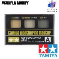 TAMIYA 87079 ชุดทำคราบ ทราย, ทรายสีอ่อน, โคลน  Weathering Master A Set Sand, Light Sand, Mud