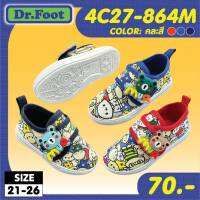 รองเท้าเด็กฮุ้มส้นมีเสียงยี่ห้อdr.footรุ่น4c27-864