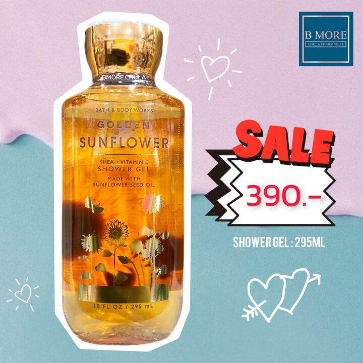 Bath & Body Works Shower Gel 295 ml Golden Sunflower Lazada.co.th