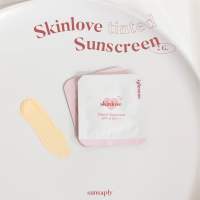 พร้อมส่ง ของแถมน่ารัก ♡ กันแดด skinlove ขนาดทดลอง Skinlove Tinted Sunscreen SPF 50 PA++++