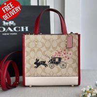 กระเป๋าถือ Coach Lunar New Year Dempsey Tote 22