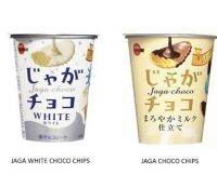 BourBon Jaga Choco Chips มันฝรั่งญี่ปุ่น อบกรอบ เคลือบด้วยครีมช็อคโก้สุดเข้มข้น มีให้เลือก2รสชาติ (รสช็อคโกแลต,รสไวท์ช็อคโกแลต) ขนาด40กรัม ขนมญี่ปุ่น ขนมนำเข้า