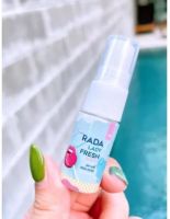 แท้?% สเปรย์ฉีดน้องสาว Rada Lady FRESH รดา RADA Lady Fresh Spray ขนาด 10ml.