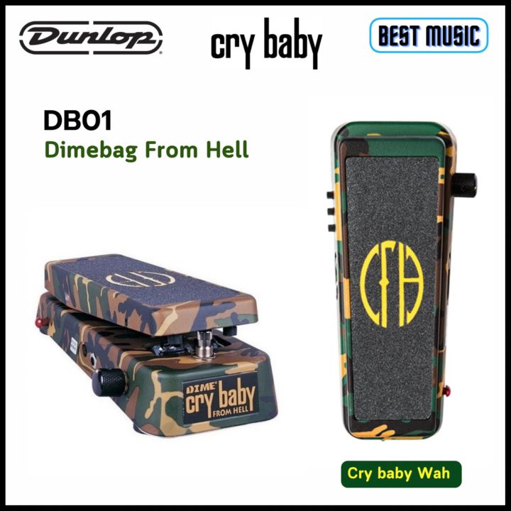 ジム ダンロップ DB-01 Dime Crybaby From Hell - 楽器/器材