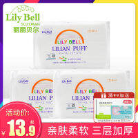 Lilybell ผ้าเช็ดเครื่องสำอางใช้สำหรับเช็ดเครื่องสำอางแบบเปียกใช้สำหรับแต่งหน้าสำลีล้างเครื่องสำอางแบบประหยัดน้ำได้สองด้านสำหรับใบหน้า