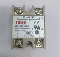 Solid state module SSR 40 DA-H fotex  input 3-32vdc out90-480vac โชริดสเตรท module สินค้าพร้อมส่ง