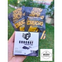 สบู่ CHUCHAY&amp;CHUCHO เซ็ทสุดคุ้ม คละได้ (ส่งฟรี)